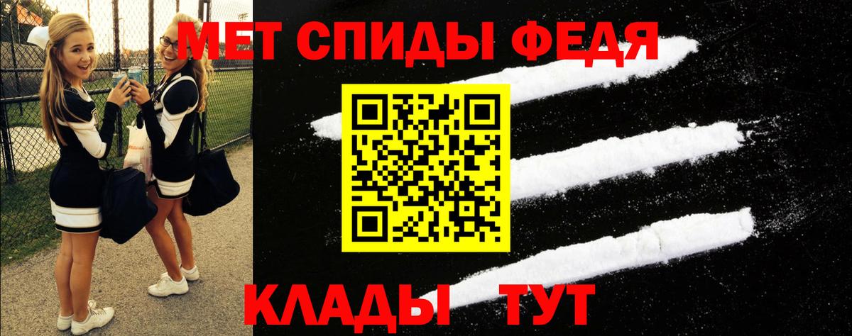 Amphetamine VHQ Наро-Фоминск