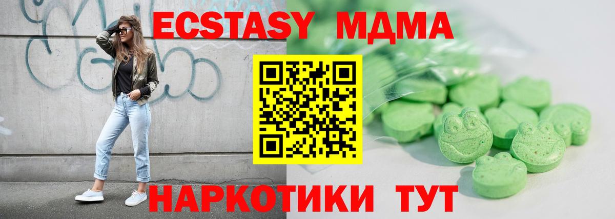 Ecstasy Philipp Plein Наро-Фоминск