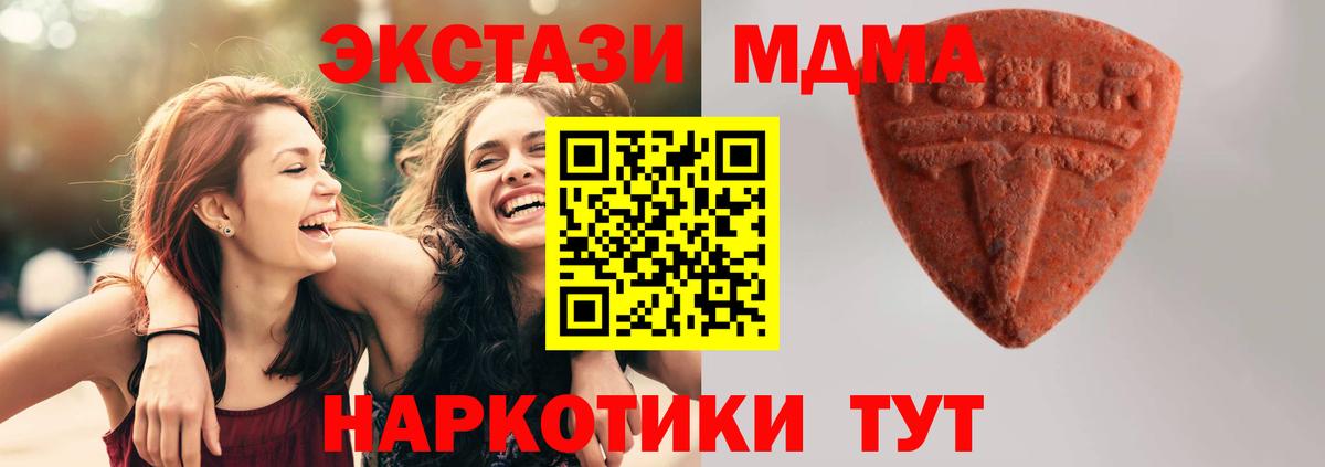 shop формула  ЭКСТАЗИ круглые  Наро-Фоминск  Вход с VPN  Экстази бентли 