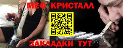 дурь Гусь-Хрустальный