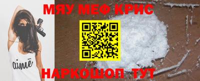 ALPHA-PVP Гусев