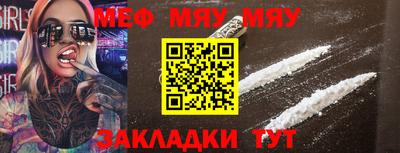 ALPHA-PVP Гусев