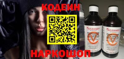меф VHQ Гусиноозёрск