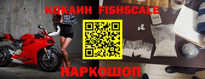 ALPHA-PVP Гусев