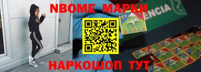 ALPHA-PVP Гусев