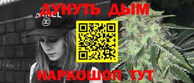 меф VHQ Гусиноозёрск