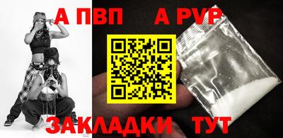 меф VHQ Гусиноозёрск