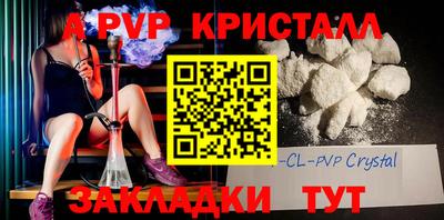дурь Гусь-Хрустальный