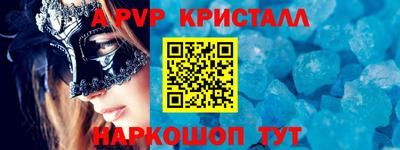 дурь Гусь-Хрустальный