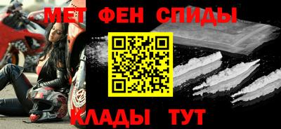ALPHA-PVP Гусев