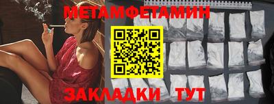 меф VHQ Гусиноозёрск