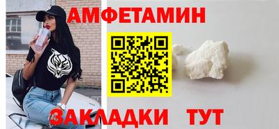 ALPHA-PVP Гусев