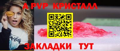 меф VHQ Гусиноозёрск