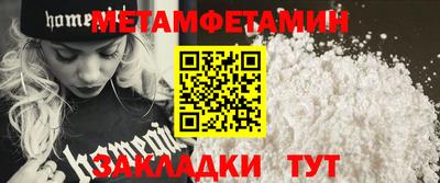 меф VHQ Гусиноозёрск