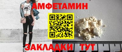 ALPHA-PVP Гусев