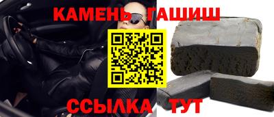 ALPHA-PVP Гусев