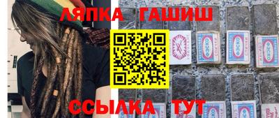 меф VHQ Гусиноозёрск