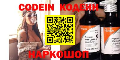 ALPHA-PVP Гусев