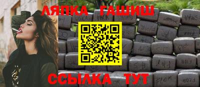 ALPHA-PVP Гусев