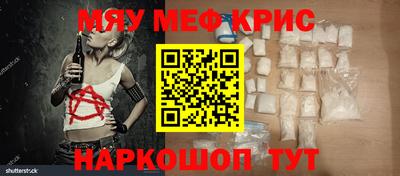 ALPHA-PVP Гусев