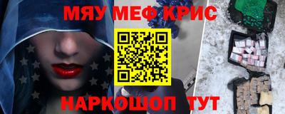 меф VHQ Гусиноозёрск