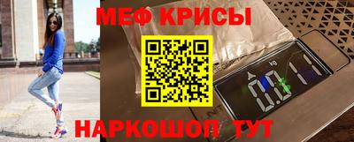 меф VHQ Гусиноозёрск