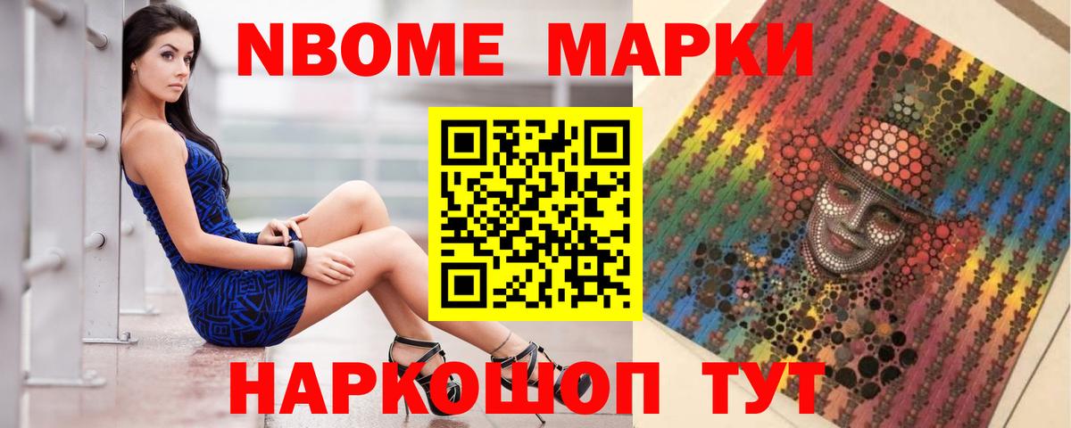 LSD-25 экстази  Вход с VPN  Наро-Фоминск  Лсд 25 экстази ecstasy  мега ONION  LSD-25 экстази кислота 