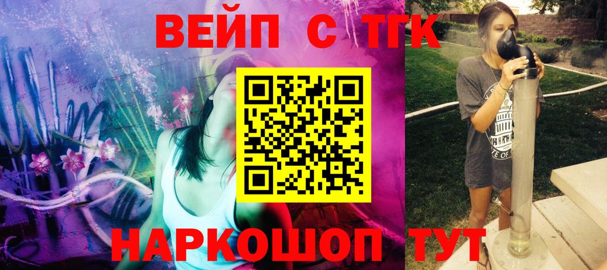 Наро-Фоминск  как найти наркотики  Вход с VPN  ТГК концентрат  ТГК гашишное масло 